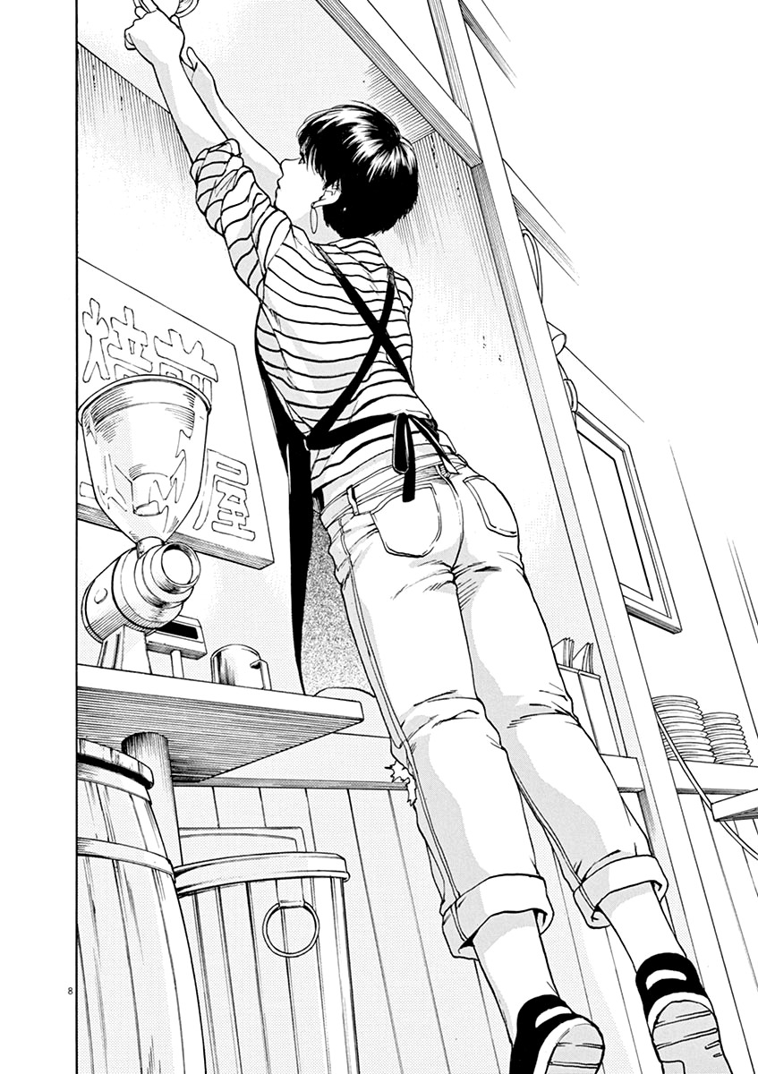 Slow Motion wo Mou Ichido Chapter 30 page 9 - Chapter 30: Anmitsu-hime