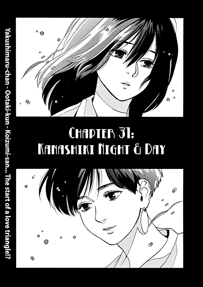 Slow Motion wo Mou Ichido Chapter 31 page 1 - Chapter 31: Kanashiki Night & Day