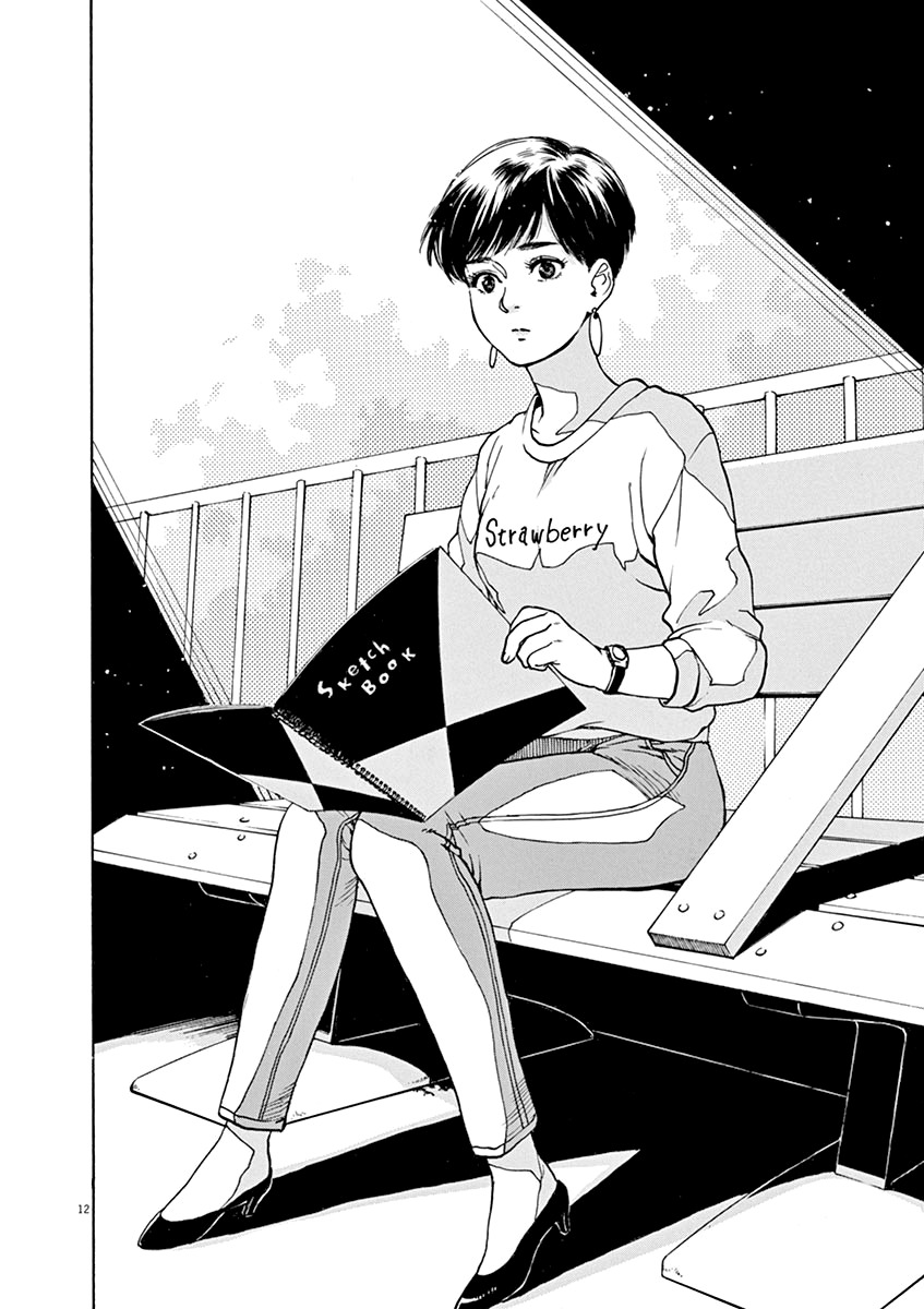 Slow Motion wo Mou Ichido Chapter 31 page 12 - Chapter 31: Kanashiki Night & Day