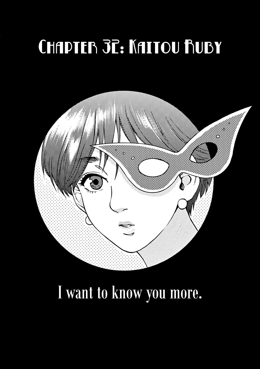 Slow Motion wo Mou Ichido Chapter 32 page 1 - Chapter 32: Kaitou Ruby