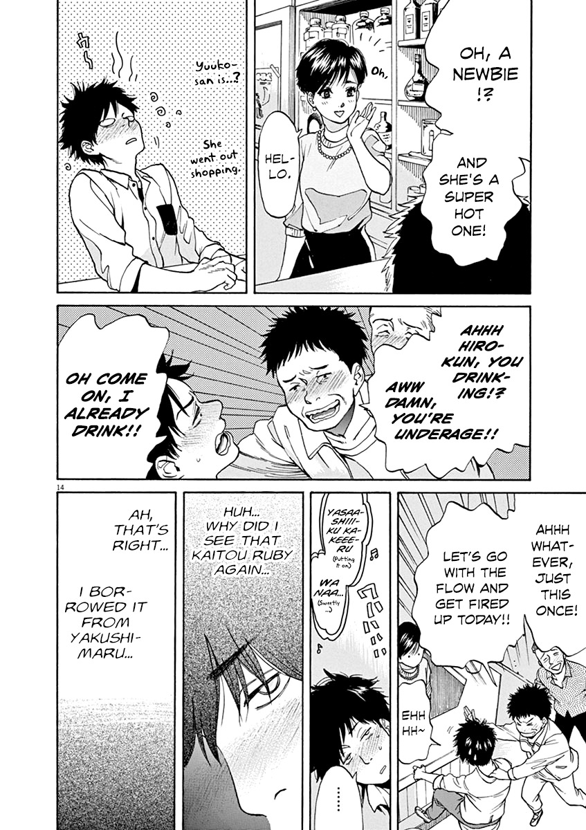 Slow Motion wo Mou Ichido Chapter 32 page 14 - Chapter 32: Kaitou Ruby