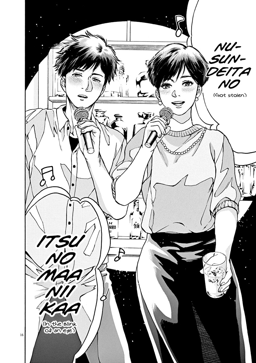Slow Motion wo Mou Ichido Chapter 32 page 16 - Chapter 32: Kaitou Ruby