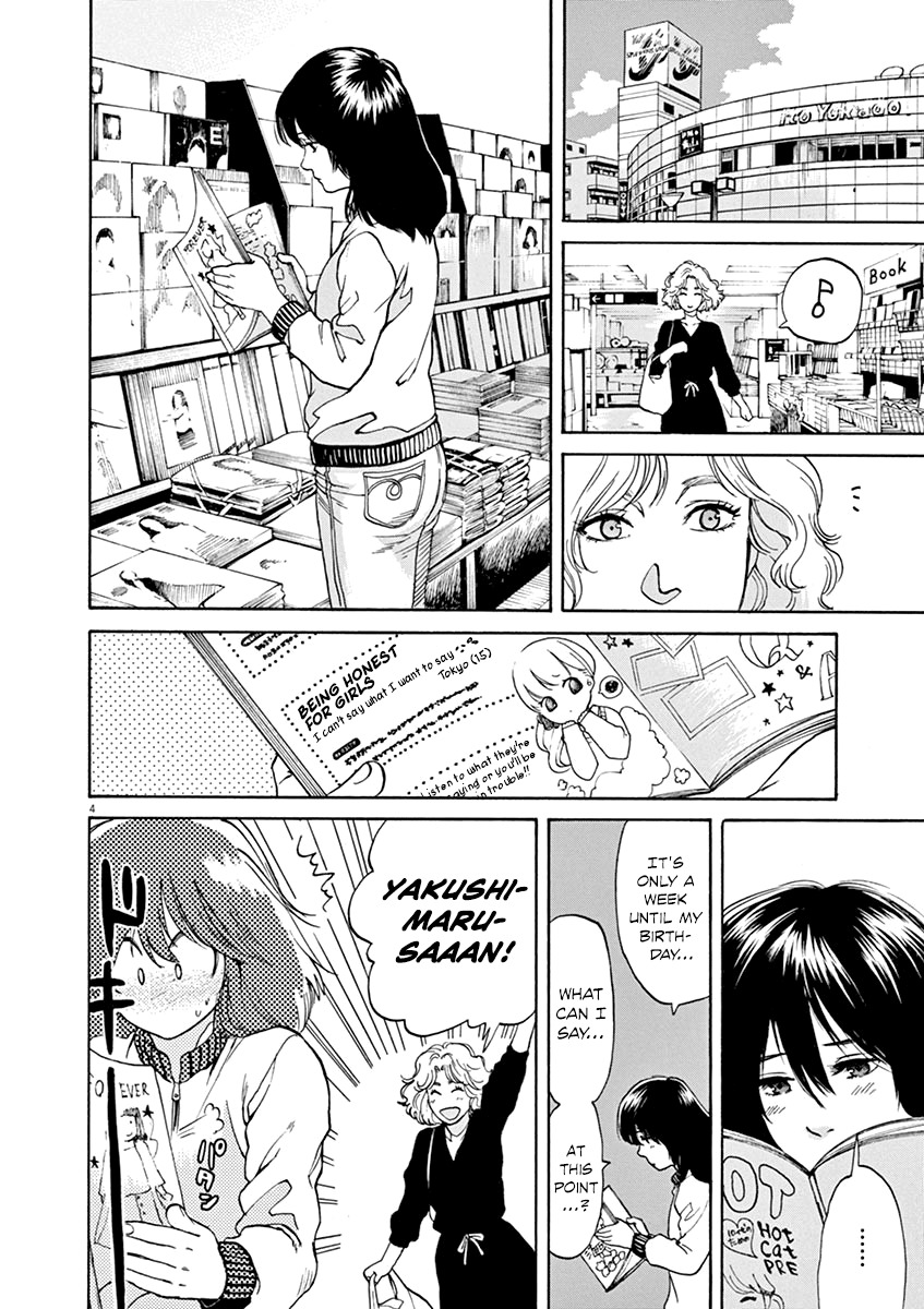 Slow Motion wo Mou Ichido Chapter 32 page 4 - Chapter 32: Kaitou Ruby