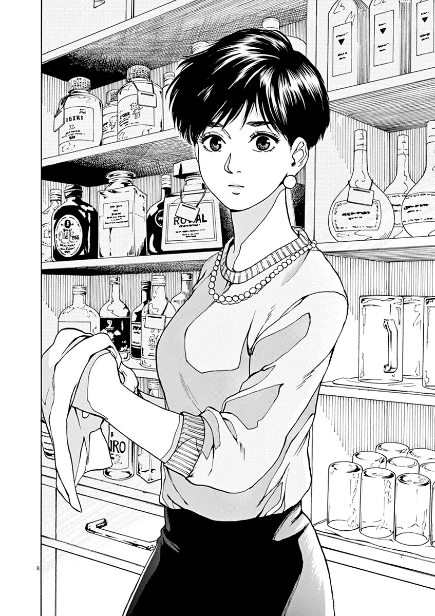 Slow Motion wo Mou Ichido Chapter 32 page 8 - Chapter 32: Kaitou Ruby