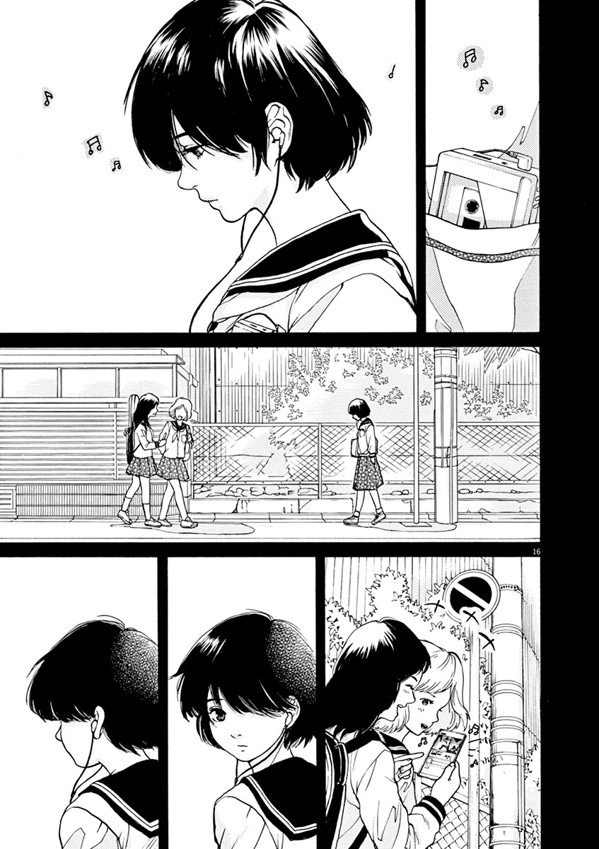 Slow Motion wo Mou Ichido Chapter 33 page 16 - Chapter 33: Natsumero