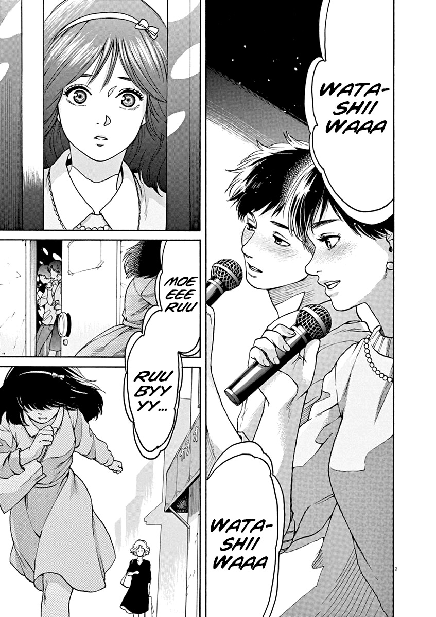 Slow Motion wo Mou Ichido Chapter 33 page 2 - Chapter 33: Natsumero