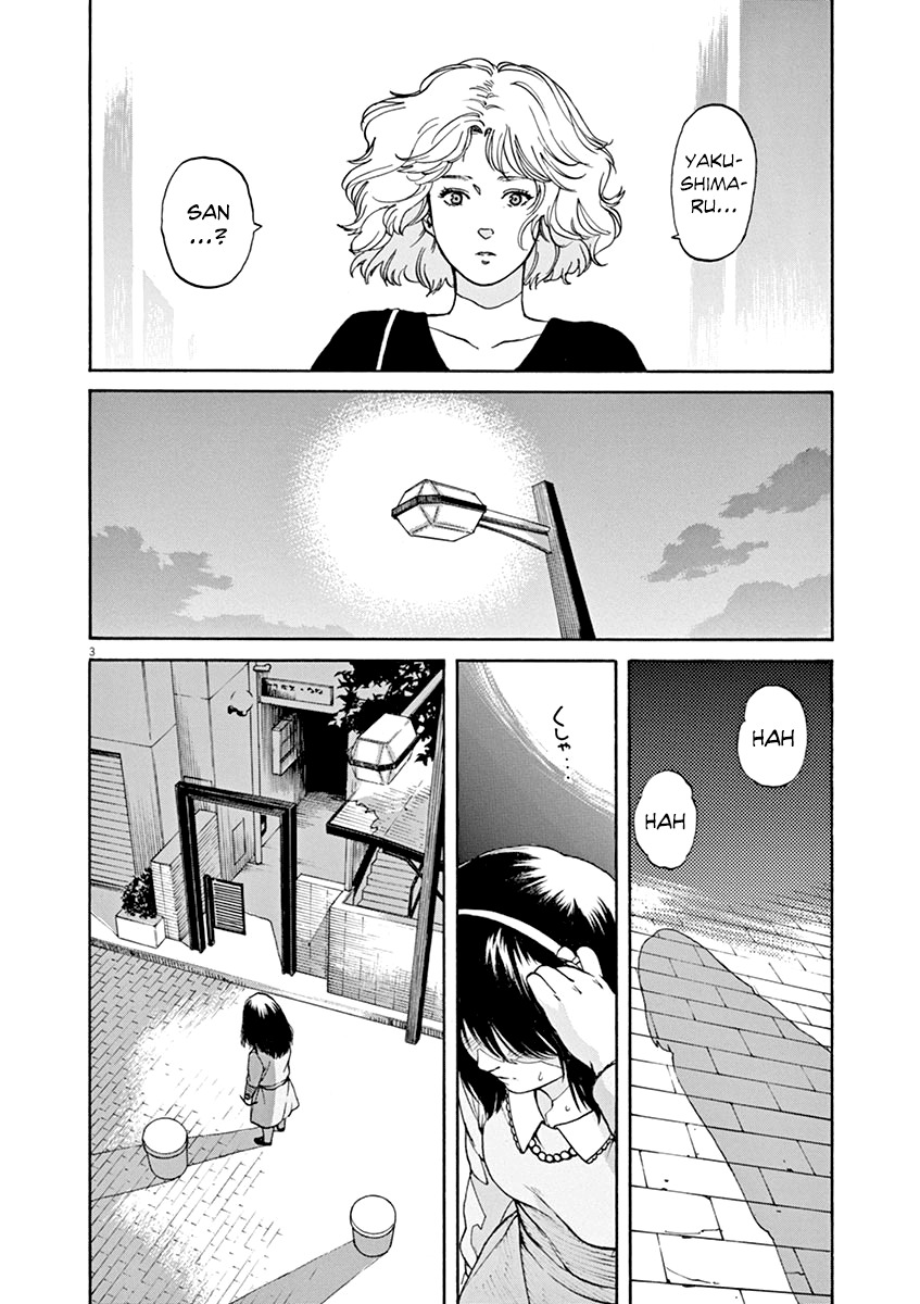 Slow Motion wo Mou Ichido Chapter 33 page 3 - Chapter 33: Natsumero