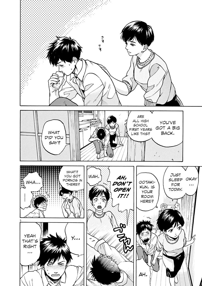 Slow Motion wo Mou Ichido Chapter 33 page 5 - Chapter 33: Natsumero