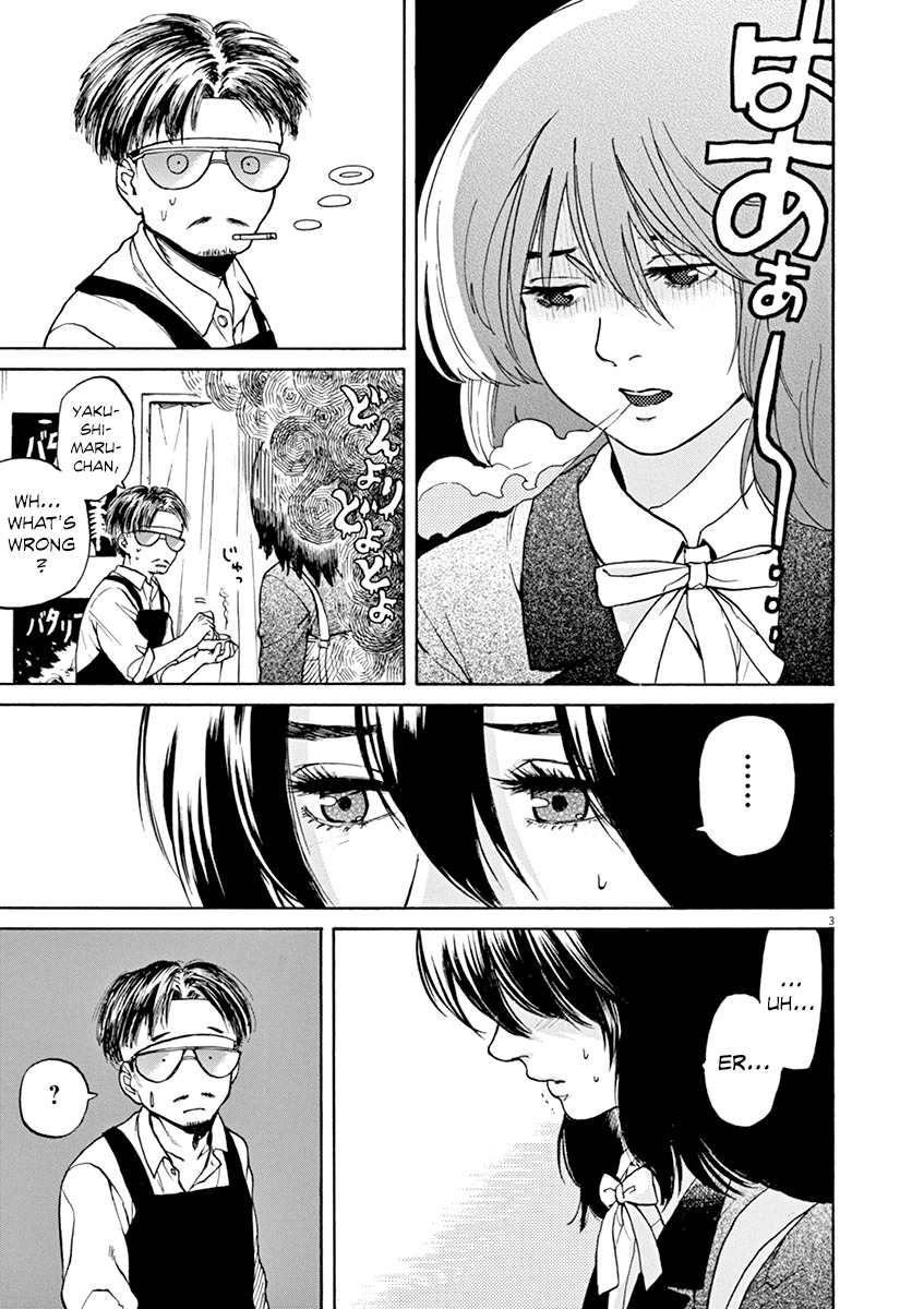 Slow Motion wo Mou Ichido Chapter 34 page 3 - Chapter 34: Moebius no Koibito