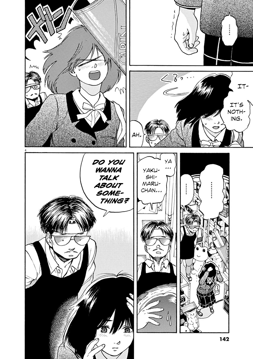 Slow Motion wo Mou Ichido Chapter 34 page 4 - Chapter 34: Moebius no Koibito