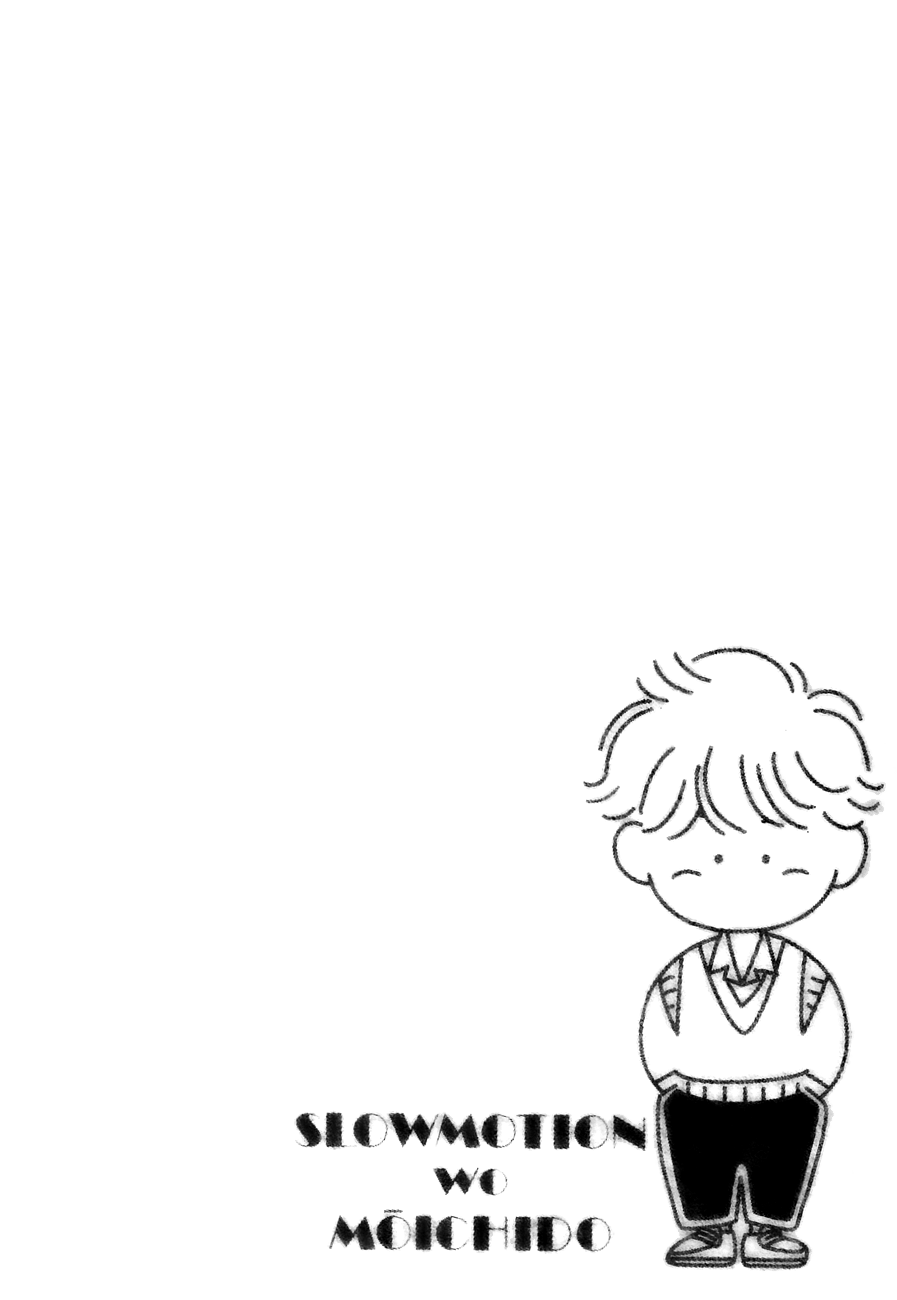 Slow Motion wo Mou Ichido Chapter 35.5 page 21 - Chapter 35.5: The Couple That Flew