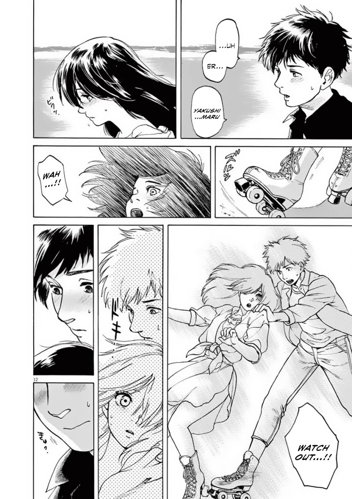 Slow Motion wo Mou Ichido Chapter 35 page 13 - Chapter 35: Xanadu