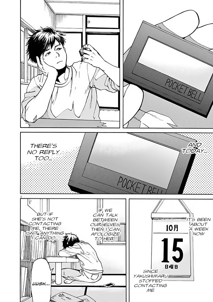 Slow Motion wo Mou Ichido Chapter 35 page 3 - Chapter 35: Xanadu