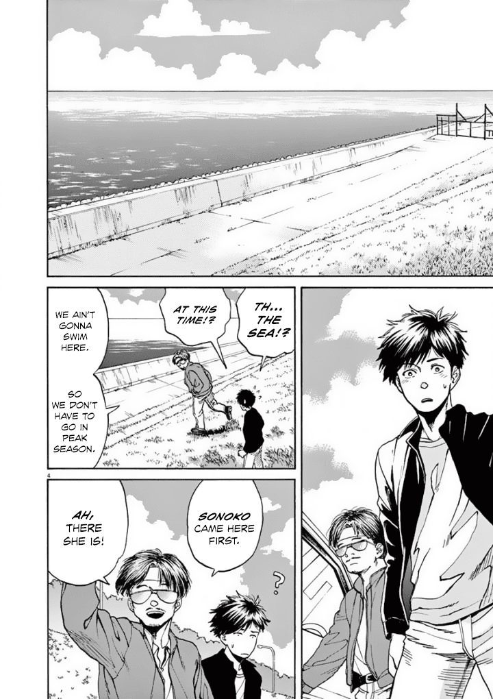 Slow Motion wo Mou Ichido Chapter 35 page 5 - Chapter 35: Xanadu
