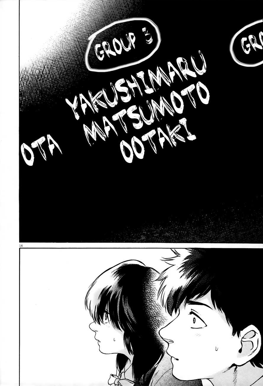 Slow Motion wo Mou Ichido Chapter 36 page 14 - Chapter 36: Feverish Youth