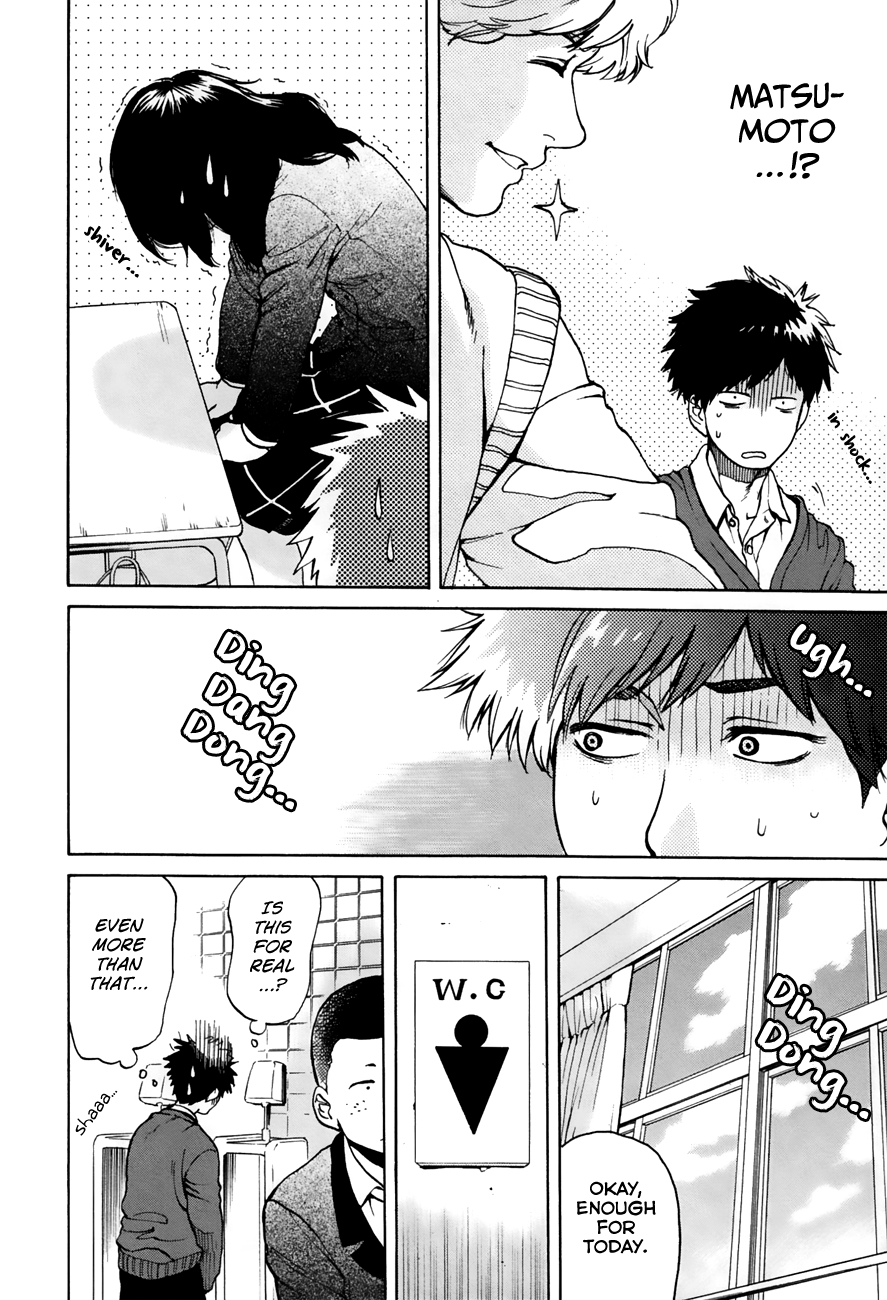 Slow Motion wo Mou Ichido Chapter 36 page 16 - Chapter 36: Feverish Youth