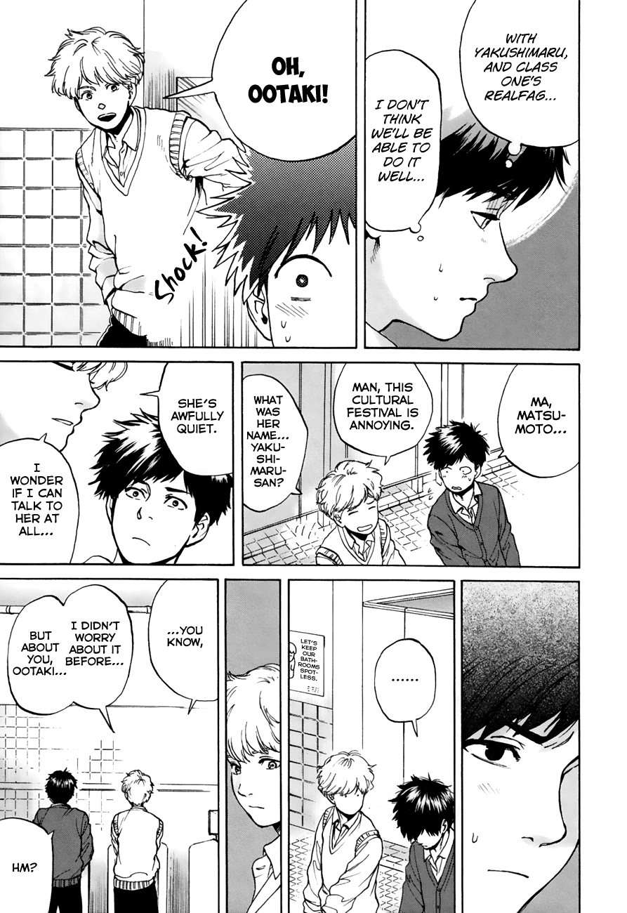 Slow Motion wo Mou Ichido Chapter 36 page 17 - Chapter 36: Feverish Youth