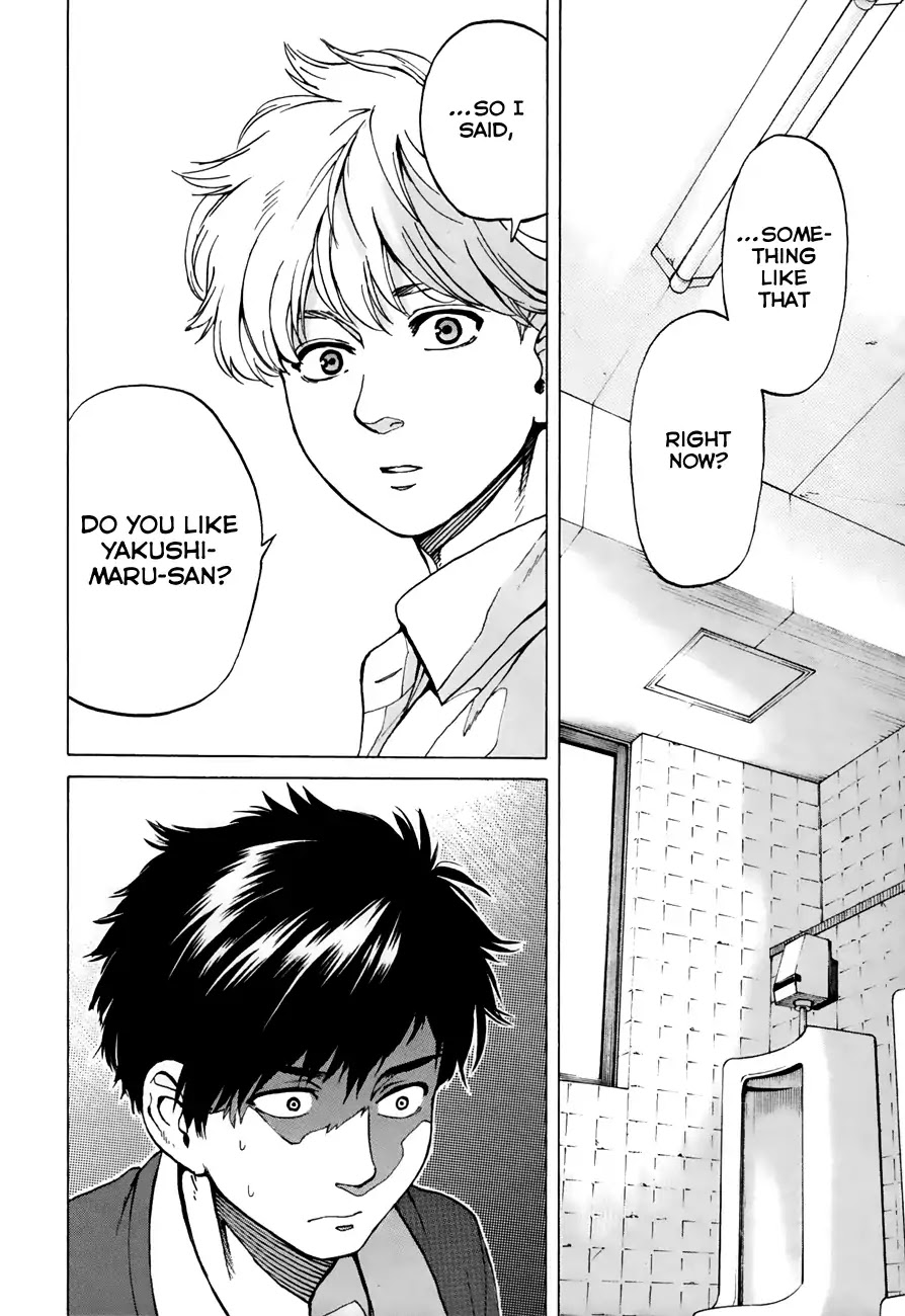 Slow Motion wo Mou Ichido Chapter 37 page 2 - Chapter 37: The All Star Red and White Big Sports Day