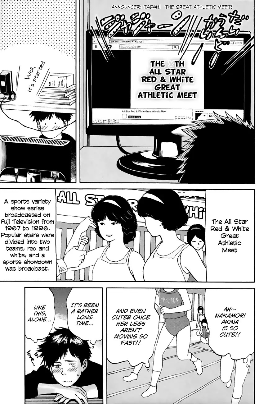 Slow Motion wo Mou Ichido Chapter 37 page 7 - Chapter 37: The All Star Red and White Big Sports Day