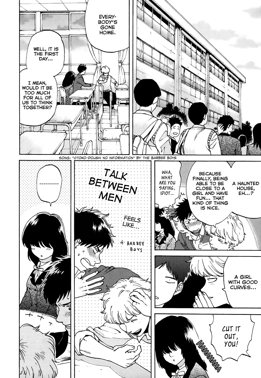 Slow Motion wo Mou Ichido Chapter 38 page 11 - Chapter 38: Don’t Be So Familiar With Me