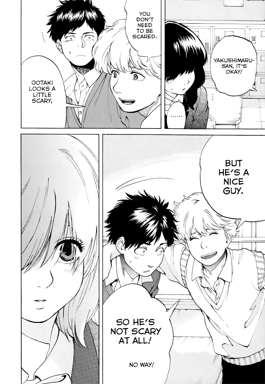 Slow Motion wo Mou Ichido Chapter 38 page 13 - Chapter 38: Don’t Be So Familiar With Me