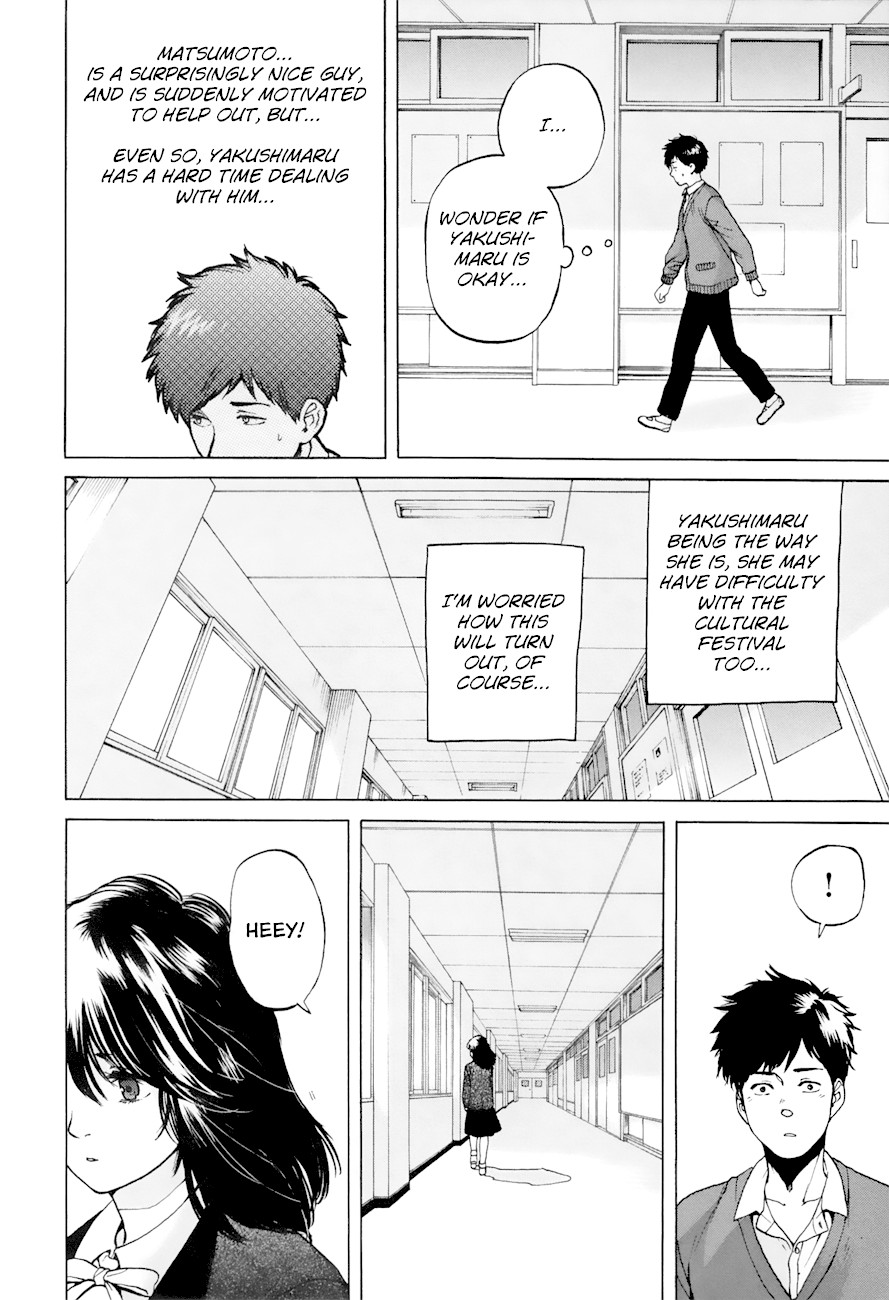 Slow Motion wo Mou Ichido Chapter 38 page 15 - Chapter 38: Don’t Be So Familiar With Me