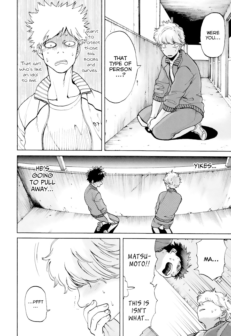Slow Motion wo Mou Ichido Chapter 38 page 3 - Chapter 38: Don’t Be So Familiar With Me