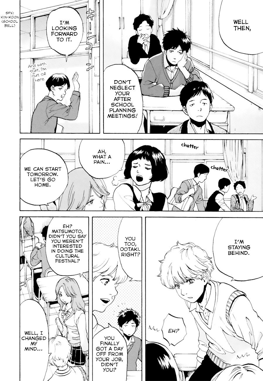 Slow Motion wo Mou Ichido Chapter 38 page 9 - Chapter 38: Don’t Be So Familiar With Me