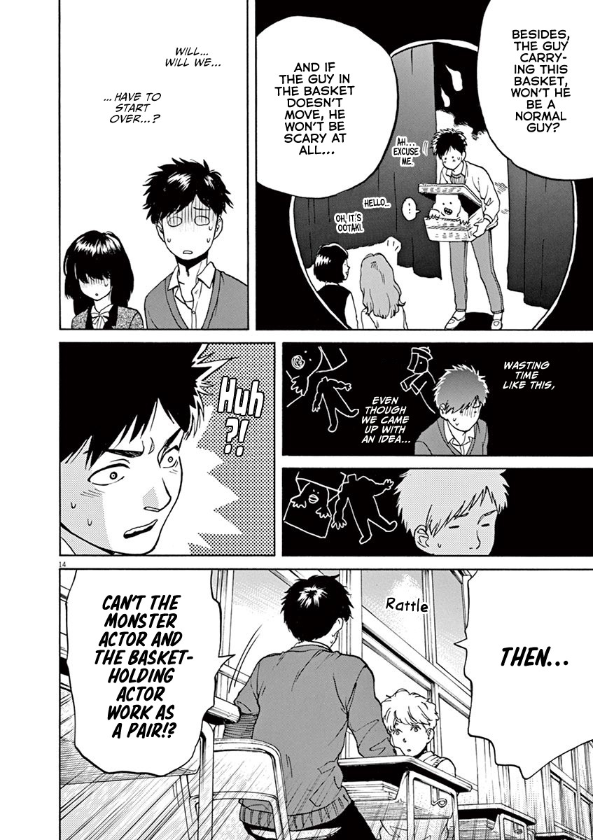 Slow Motion wo Mou Ichido Chapter 39 page 14 - Chapter 39: Basket Case