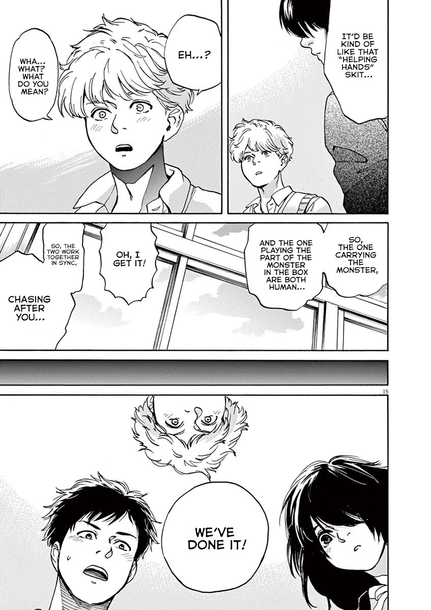 Slow Motion wo Mou Ichido Chapter 39 page 15 - Chapter 39: Basket Case