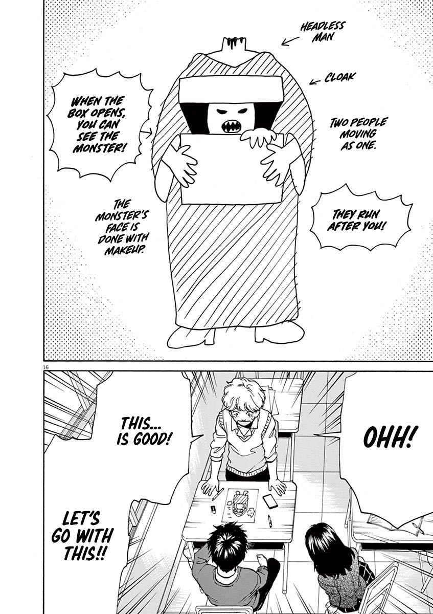 Slow Motion wo Mou Ichido Chapter 39 page 16 - Chapter 39: Basket Case