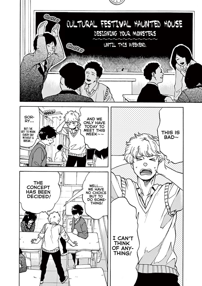 Slow Motion wo Mou Ichido Chapter 39 page 2 - Chapter 39: Basket Case