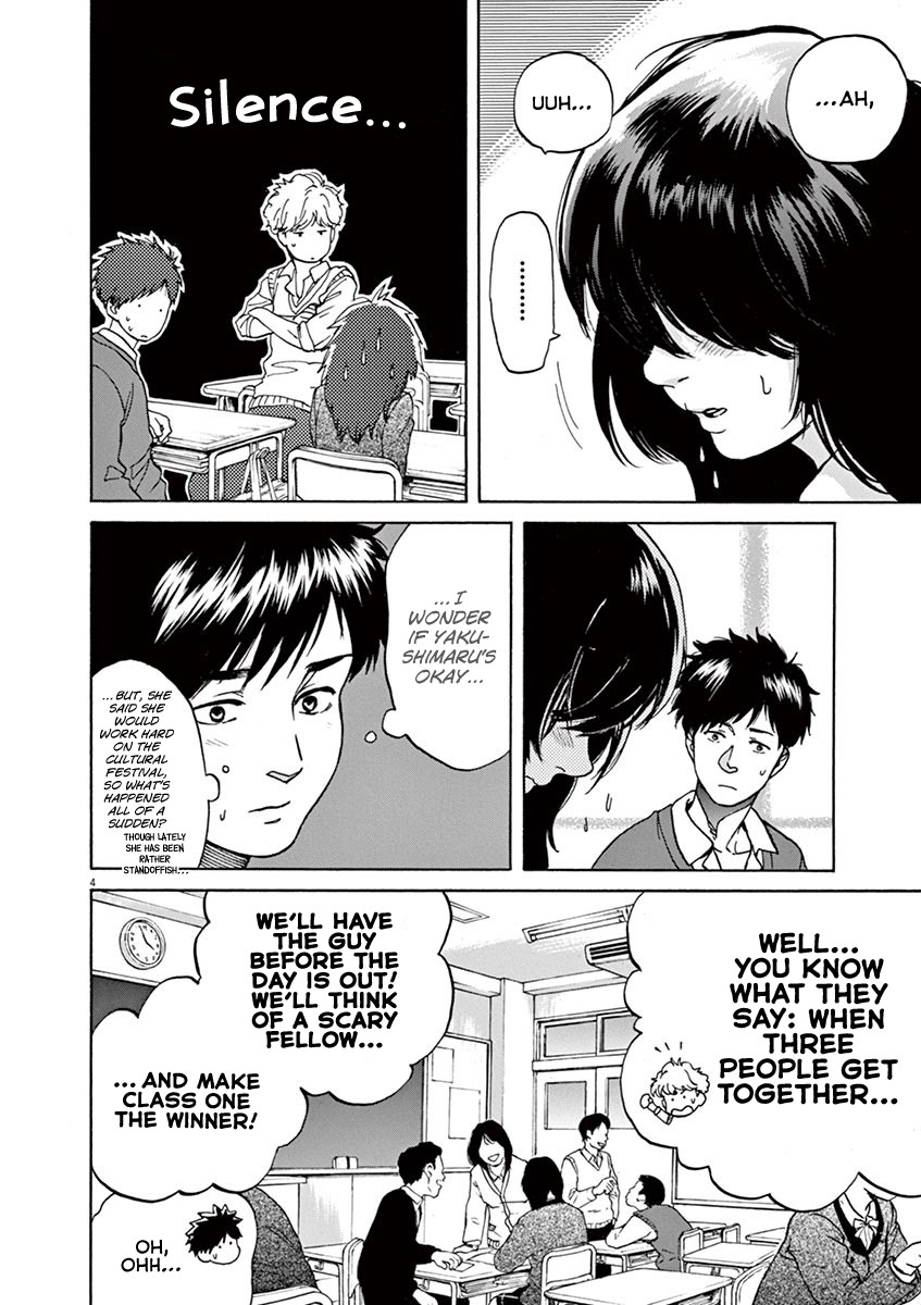 Slow Motion wo Mou Ichido Chapter 39 page 4 - Chapter 39: Basket Case