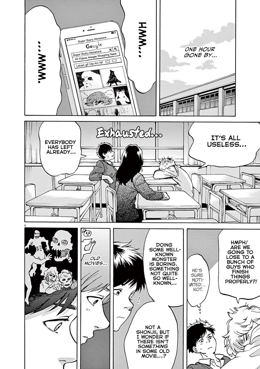Slow Motion wo Mou Ichido Chapter 39 page 6 - Chapter 39: Basket Case
