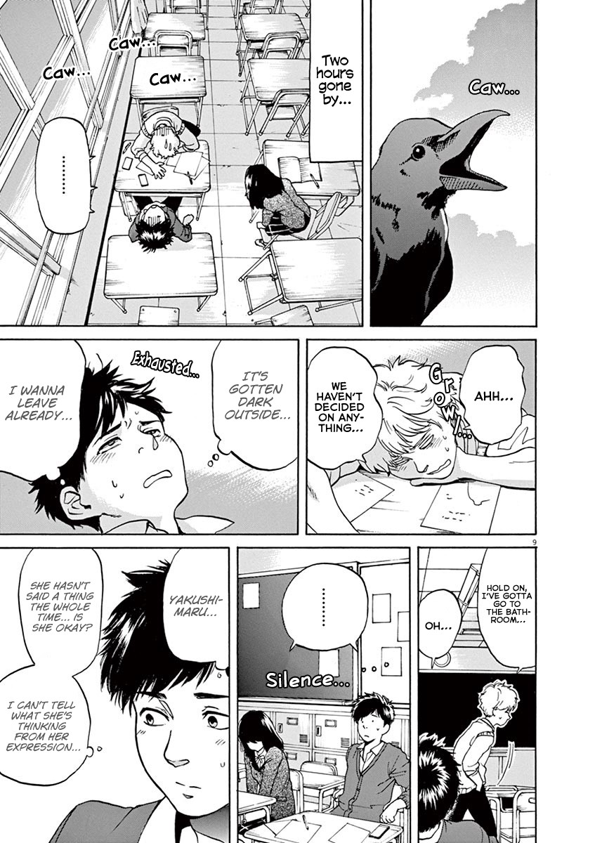 Slow Motion wo Mou Ichido Chapter 39 page 9 - Chapter 39: Basket Case