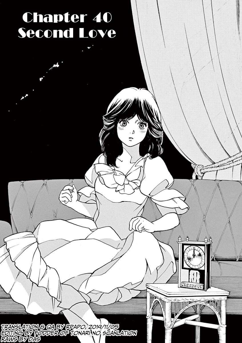 Slow Motion wo Mou Ichido Chapter 40 page 1 - Chapter 40: Second Love