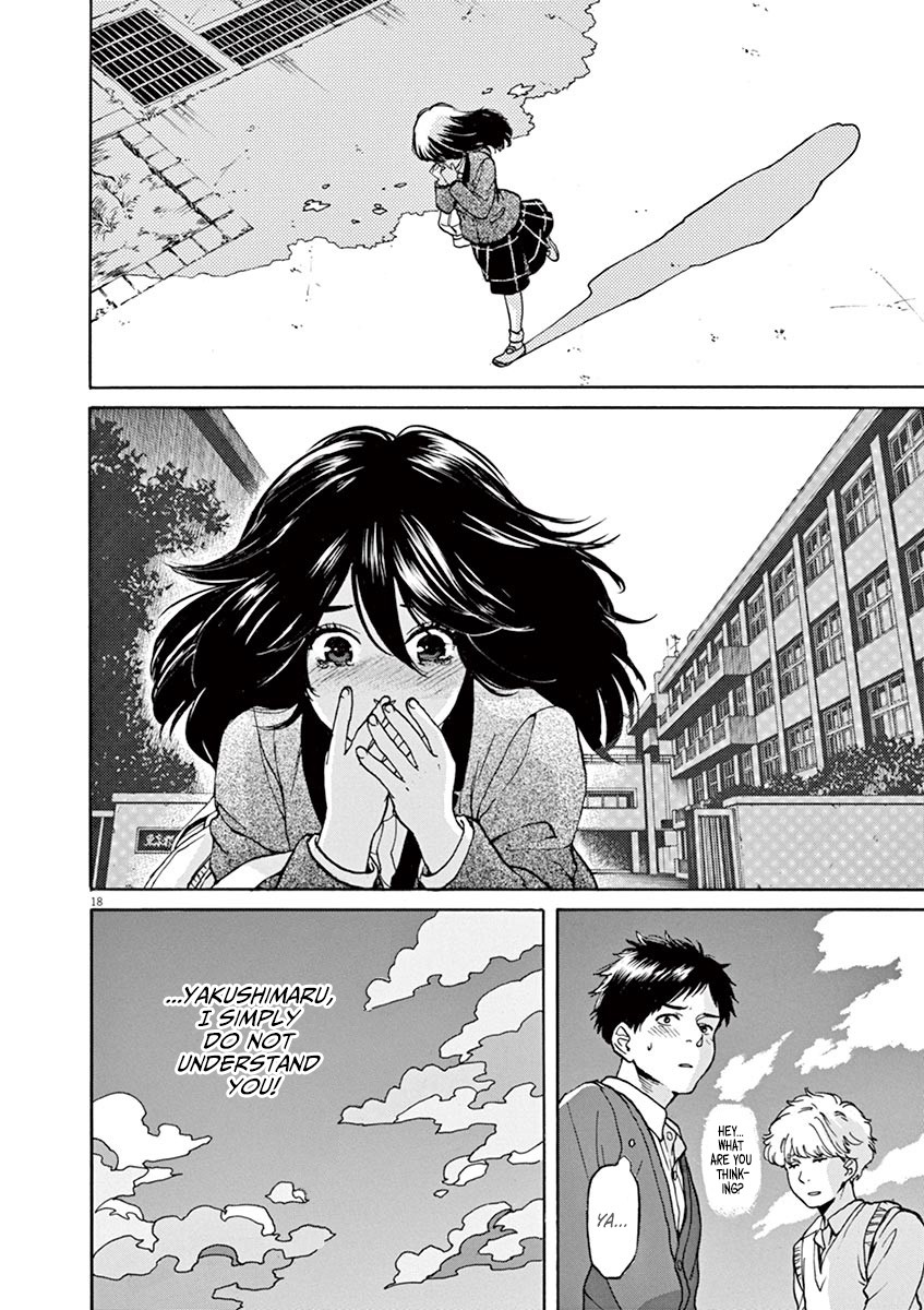 Slow Motion wo Mou Ichido Chapter 40 page 18 - Chapter 40: Second Love