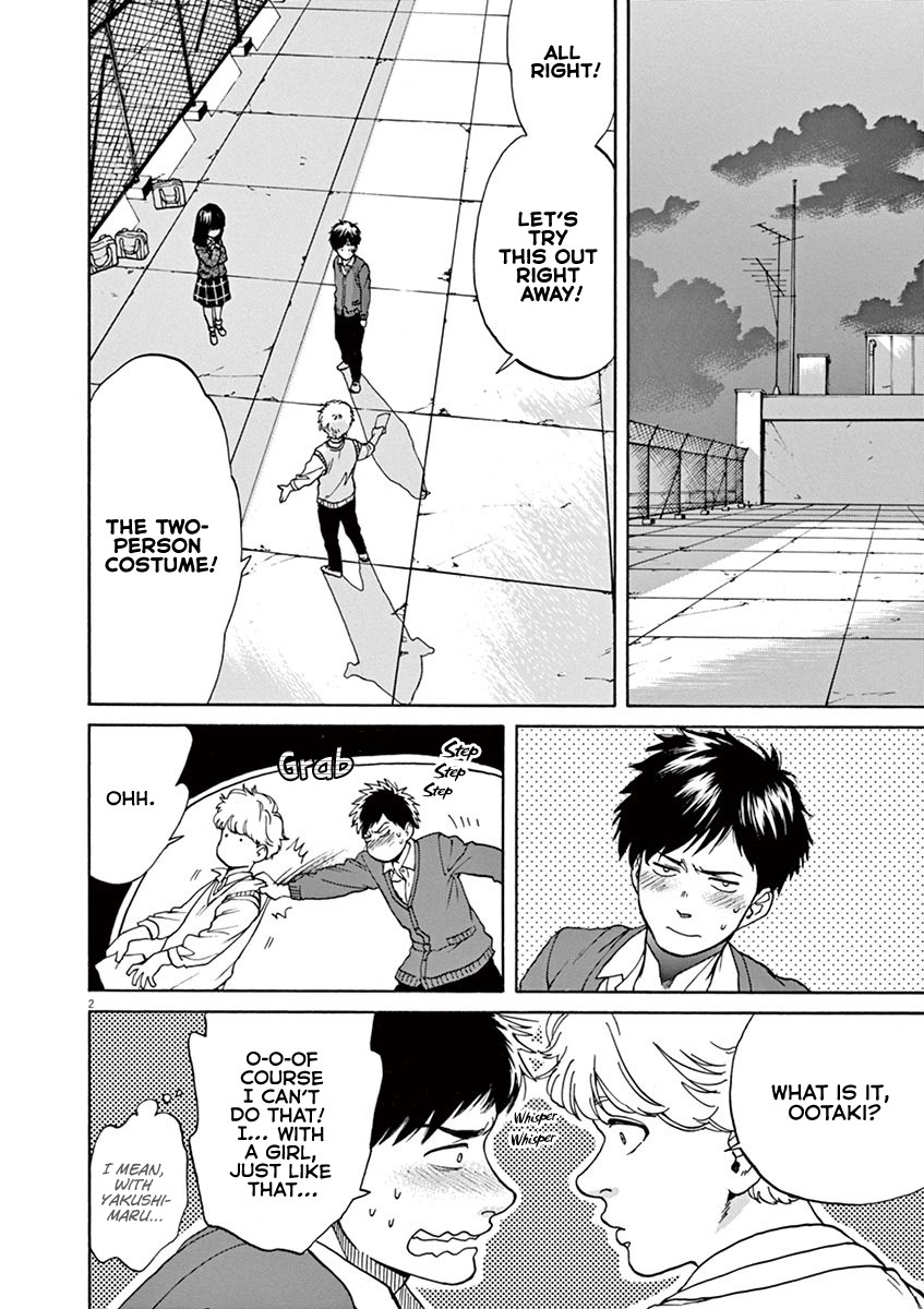 Slow Motion wo Mou Ichido Chapter 40 page 2 - Chapter 40: Second Love
