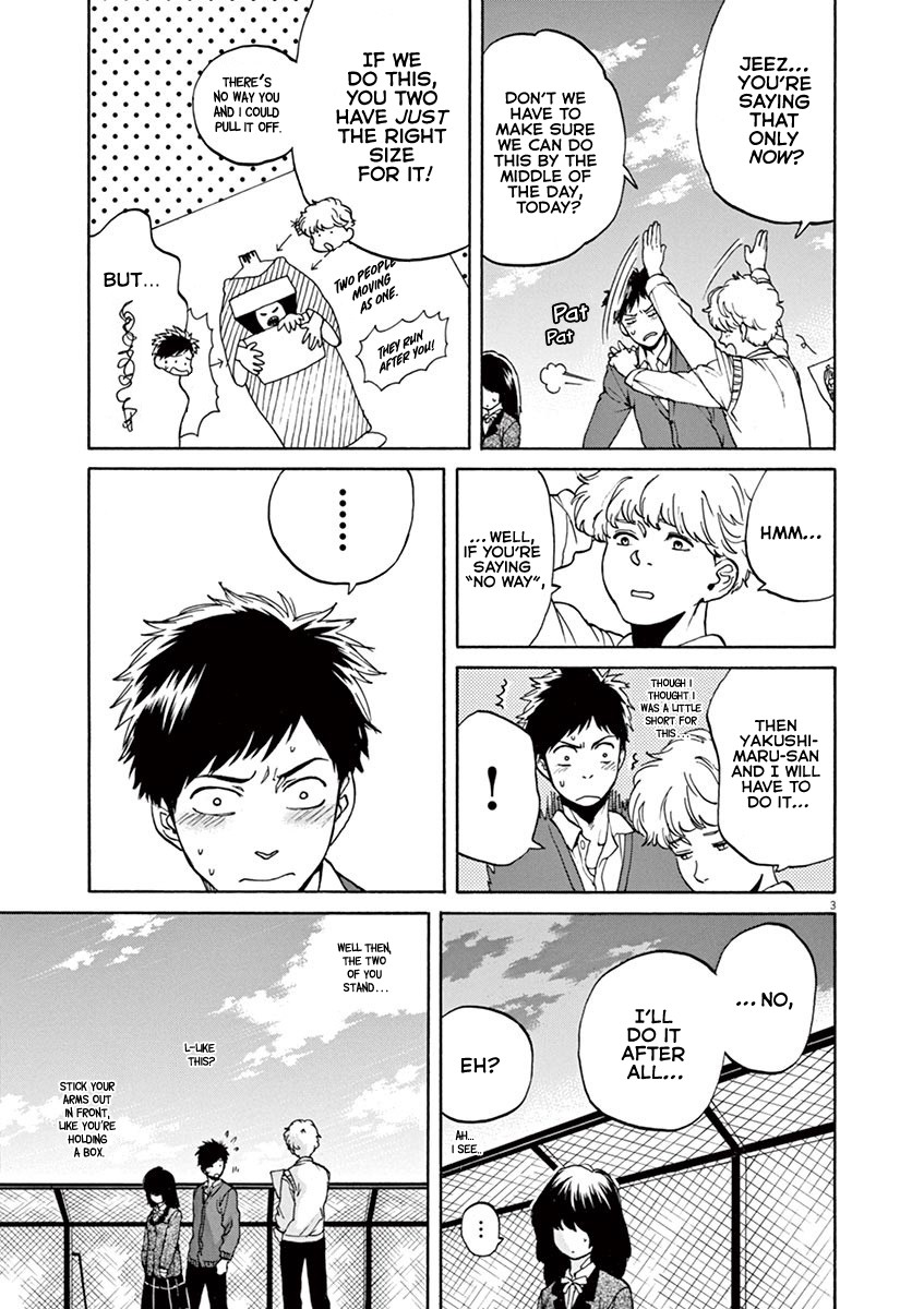 Slow Motion wo Mou Ichido Chapter 40 page 3 - Chapter 40: Second Love
