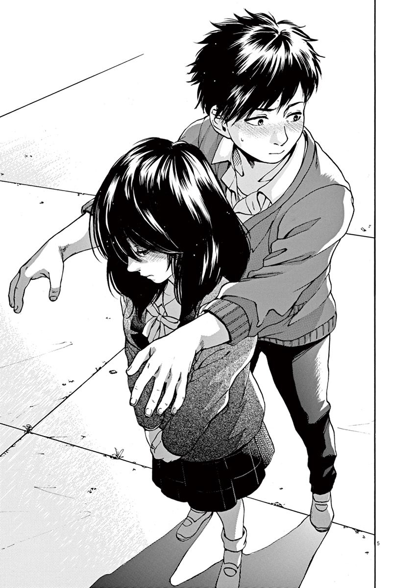 Slow Motion wo Mou Ichido Chapter 40 page 5 - Chapter 40: Second Love