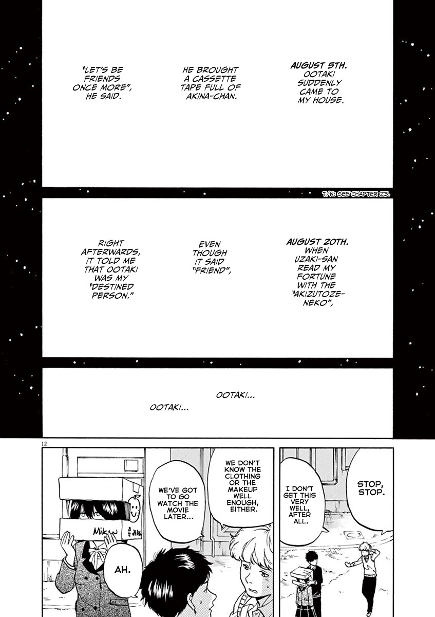 Slow Motion wo Mou Ichido Chapter 41 page 12 - Chapter 41: Seven Silly Dwarfs