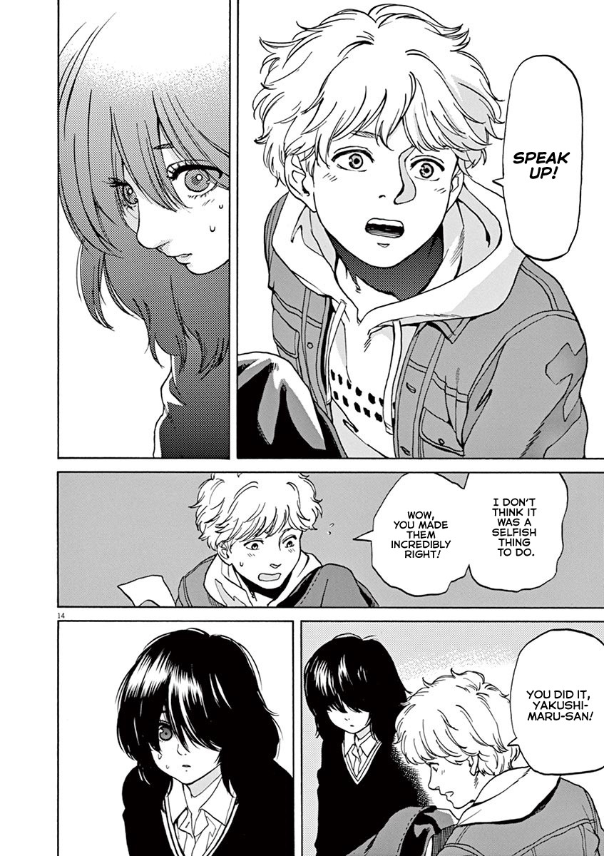 Slow Motion wo Mou Ichido Chapter 42 page 14 - Chapter 42: The Typhoon Club