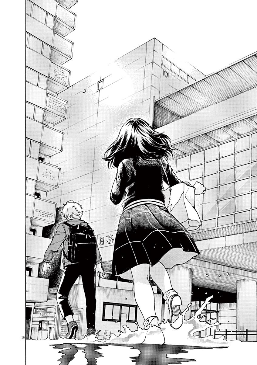 Slow Motion wo Mou Ichido Chapter 42 page 16 - Chapter 42: The Typhoon Club