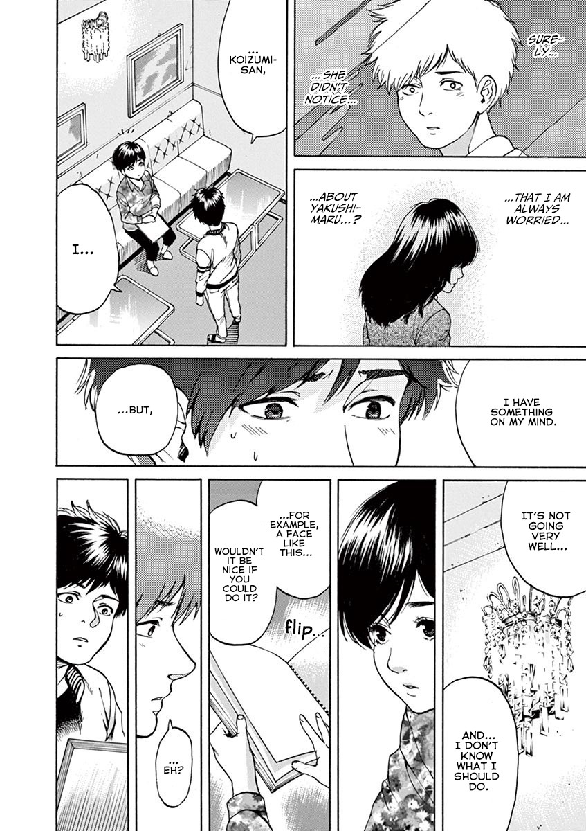 Slow Motion wo Mou Ichido Chapter 43 page 21 - Chapter 43: What A Feeling