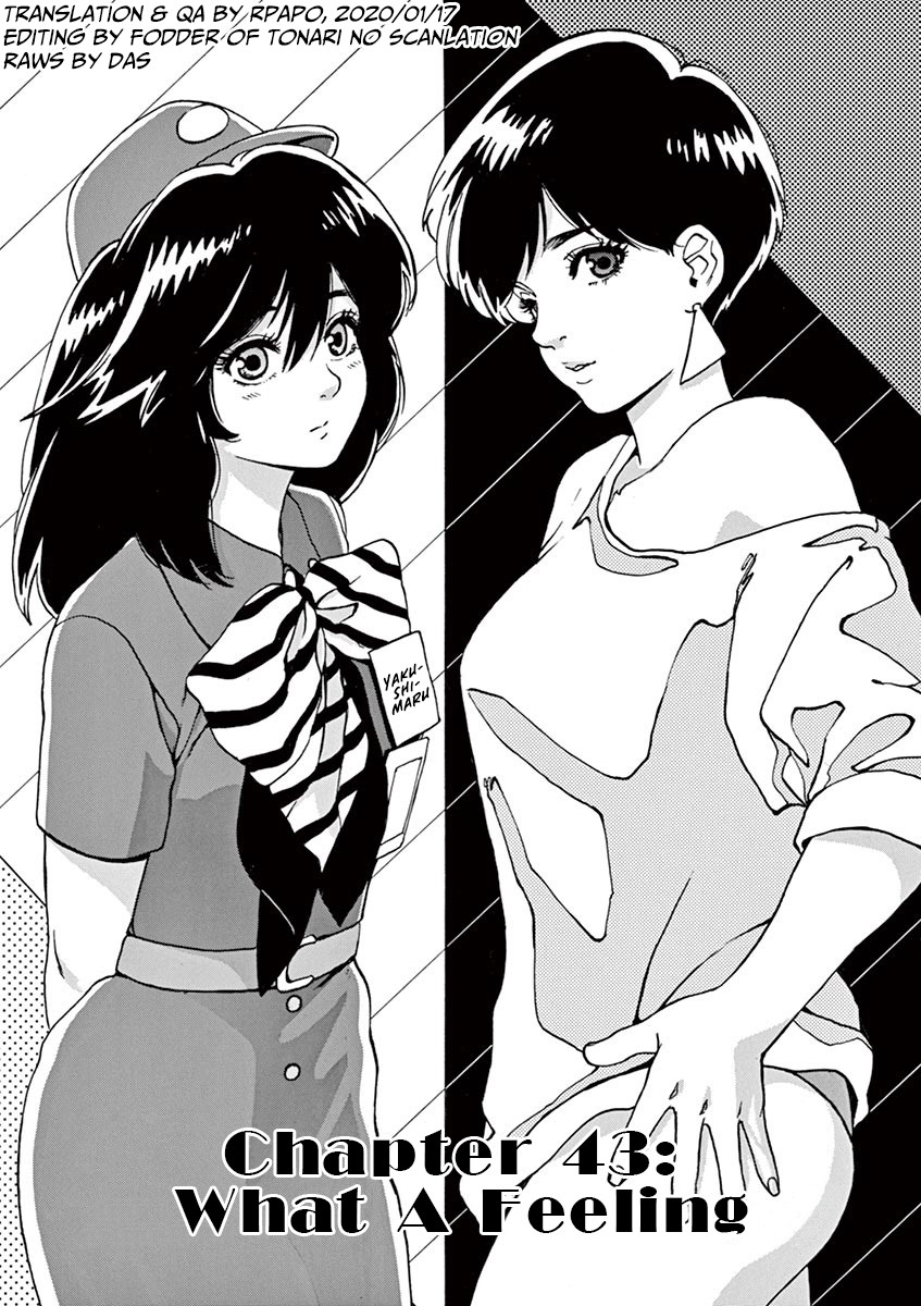 Slow Motion wo Mou Ichido Chapter 43 page 6 - Chapter 43: What A Feeling