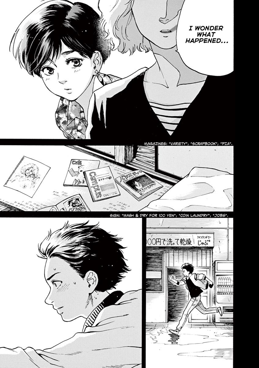 Slow Motion wo Mou Ichido Chapter 44 page 13 - Chapter 44: Inferno