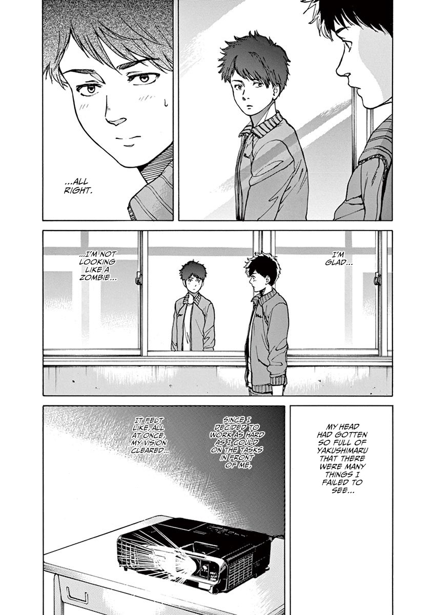 Slow Motion wo Mou Ichido Chapter 45 page 4 - Chapter 45: Julia ni Heartbreak