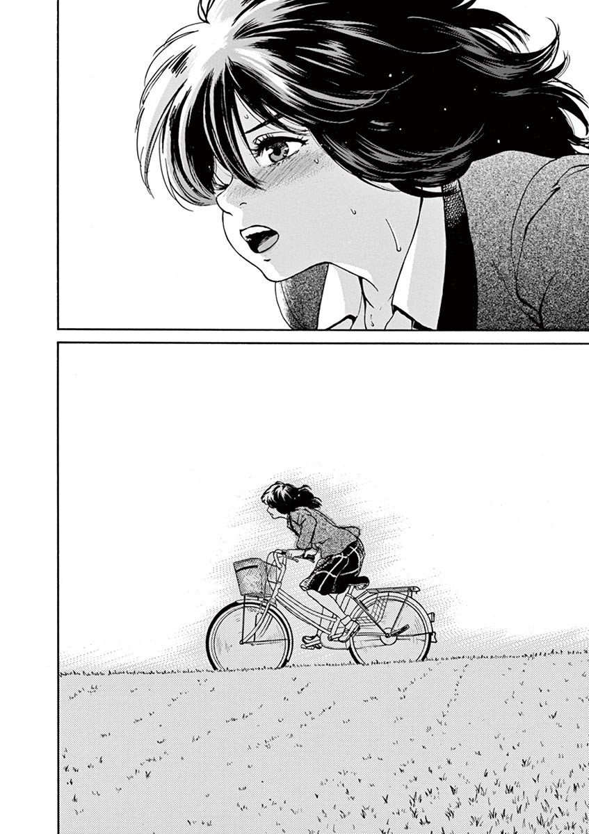 Slow Motion wo Mou Ichido Chapter 47 page 15 - Chapter 47: The Girl Who Leapt Through Time