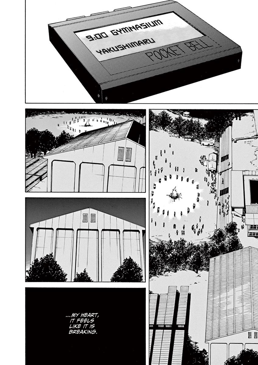 Slow Motion wo Mou Ichido Chapter 48 page 2 - Chapter 48: Dancing in the Gym