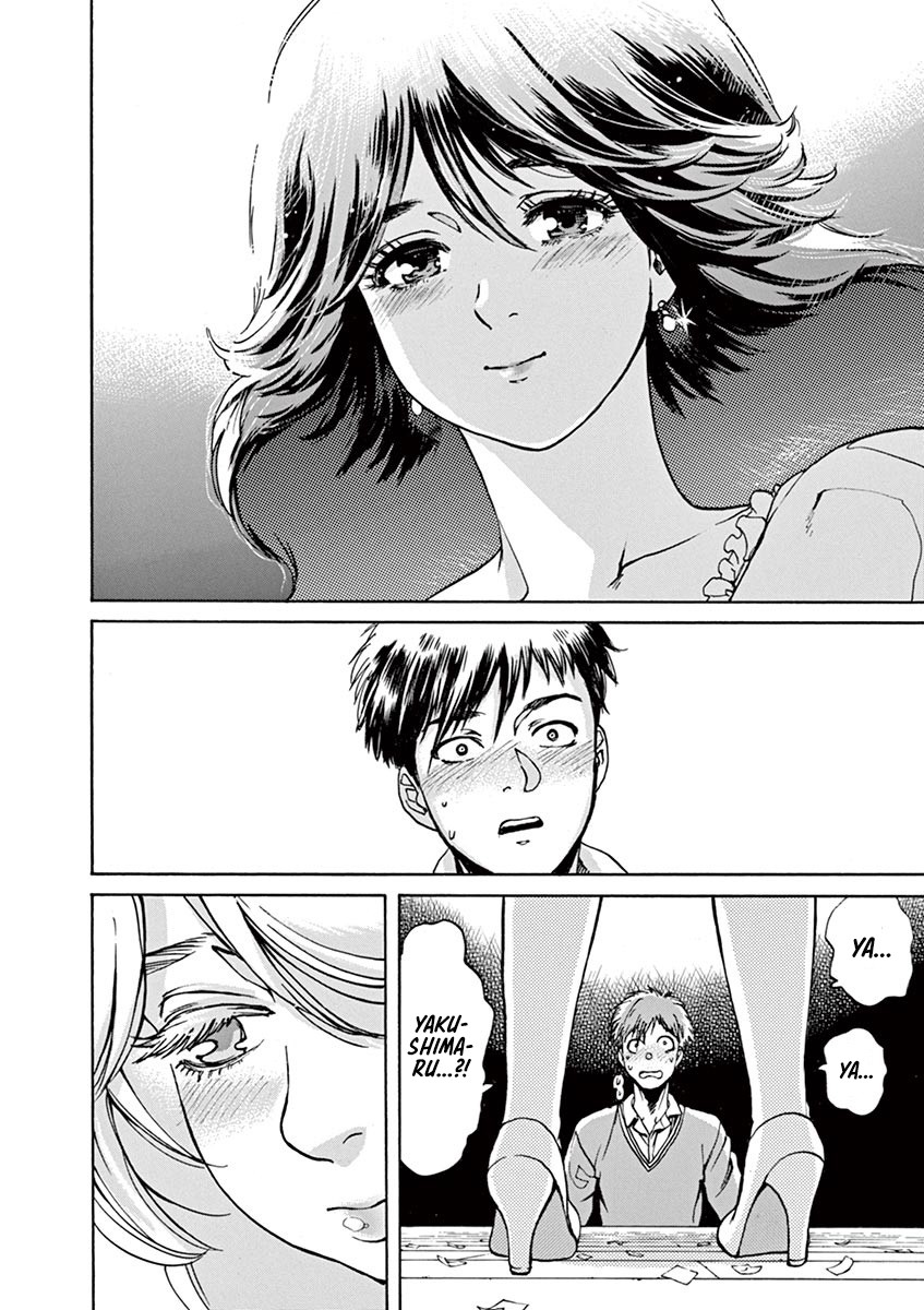 Slow Motion wo Mou Ichido Chapter 48 page 7 - Chapter 48: Dancing in the Gym